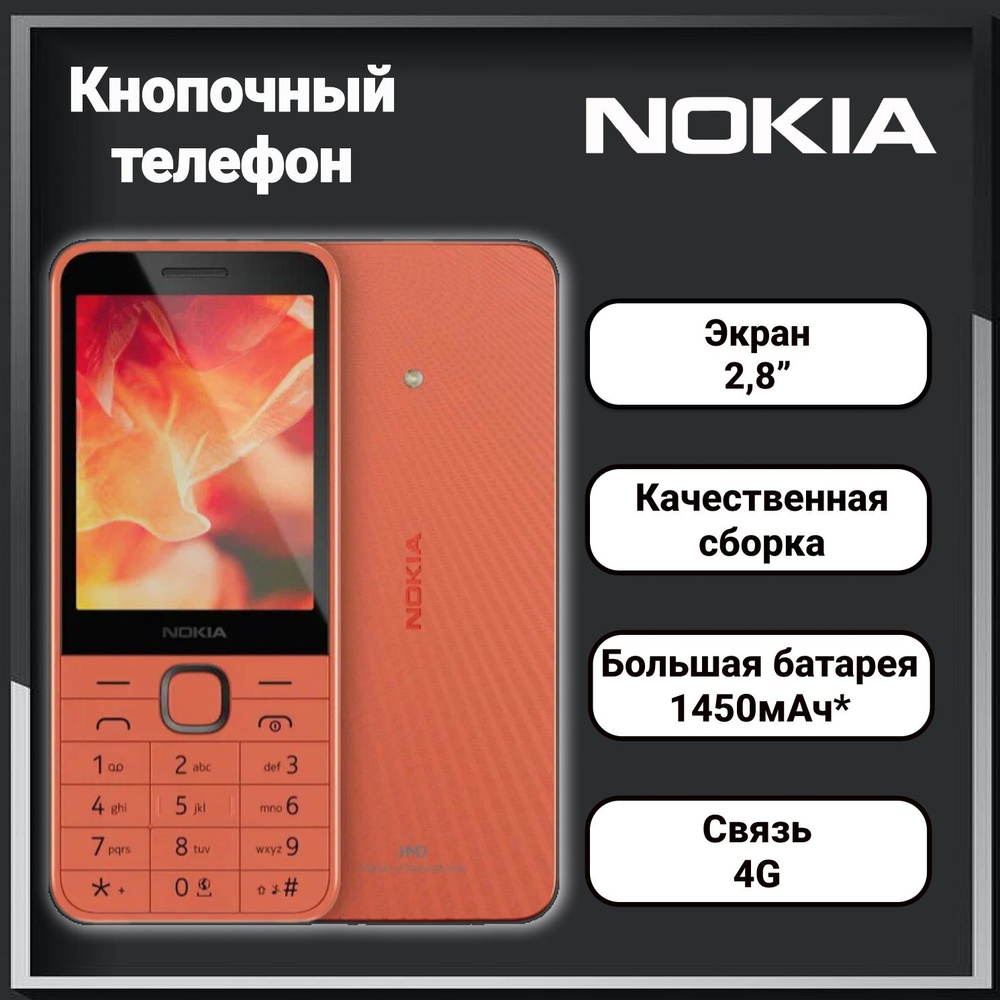 Мобильный телефон NOKIA 215 4G (2024) TA-1613 DS PEACH кнопочный #1