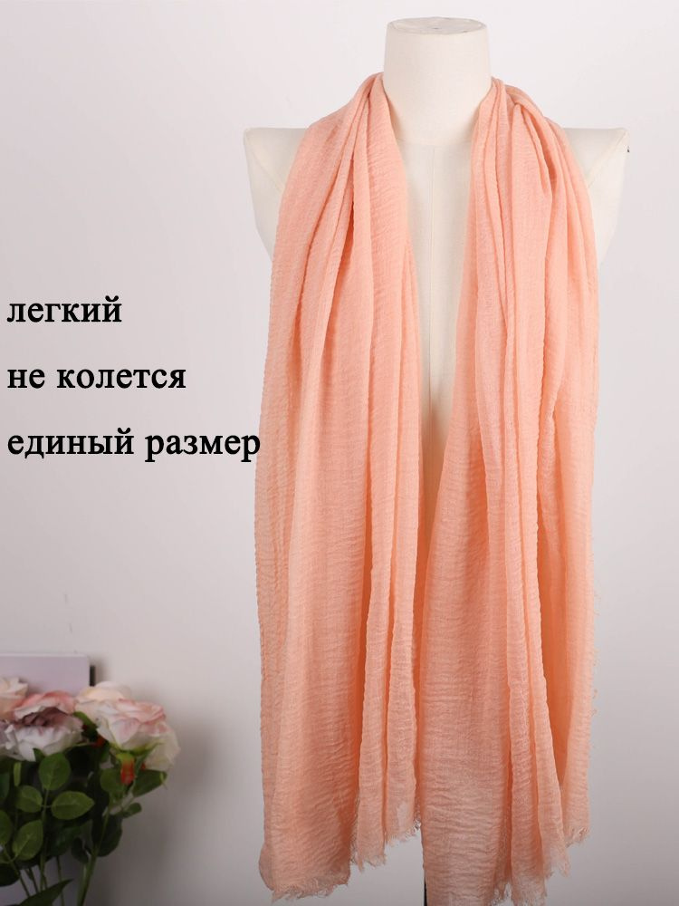 Хиджаб #1