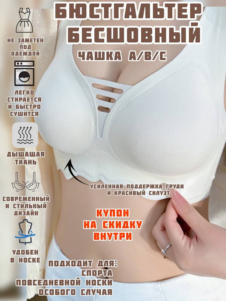 Бюстгальтер DenKuten lovely bra #1