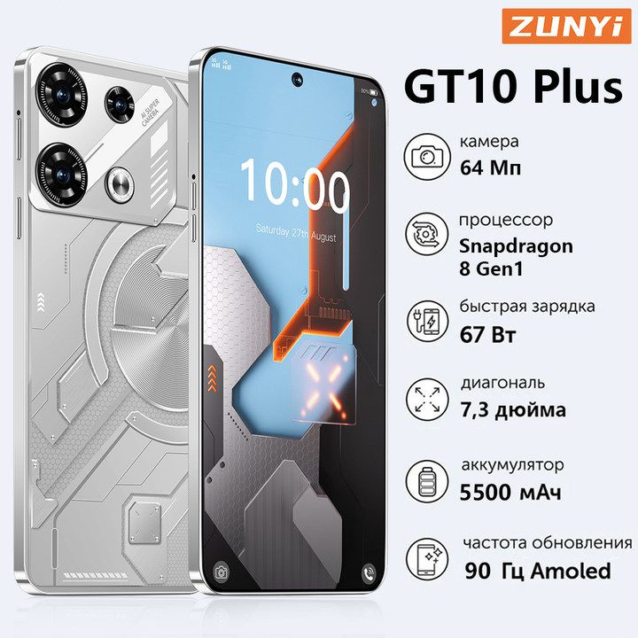 ZUNYI Смартфон GT10 Plus, русская версия, сеть 4g, большой 7,3-дюймовый HD-экран, противоударная и водонепроницаемая #1