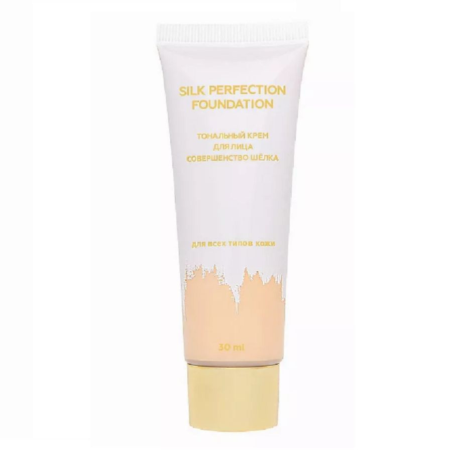 ЛЭТУАЛЬ Тональный крем Совершенство Шёлка Silk Perfection Foundation натурально-бежевый 02, 30 мл  #1