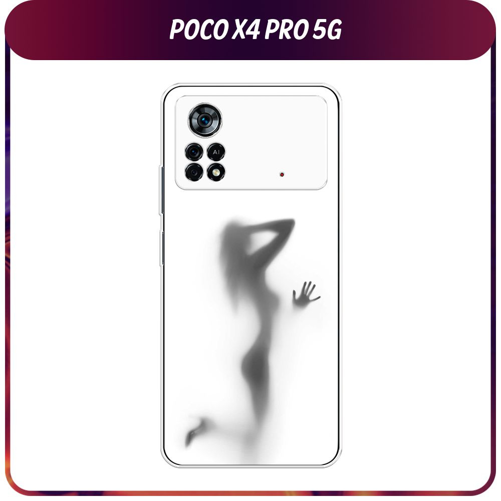 Силиконовый чехол на Xiaomi Poco X4 Pro 5G / Поко X4 Pro 5G - "Стекло в душе"  #1