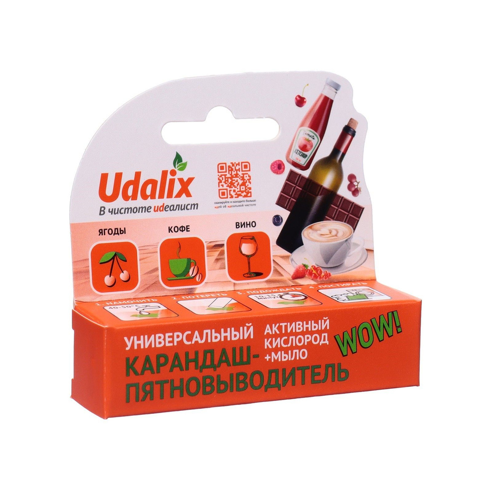 Пятновыводитель-универсальный Udalix Ultra, карандаш, 35 г #1