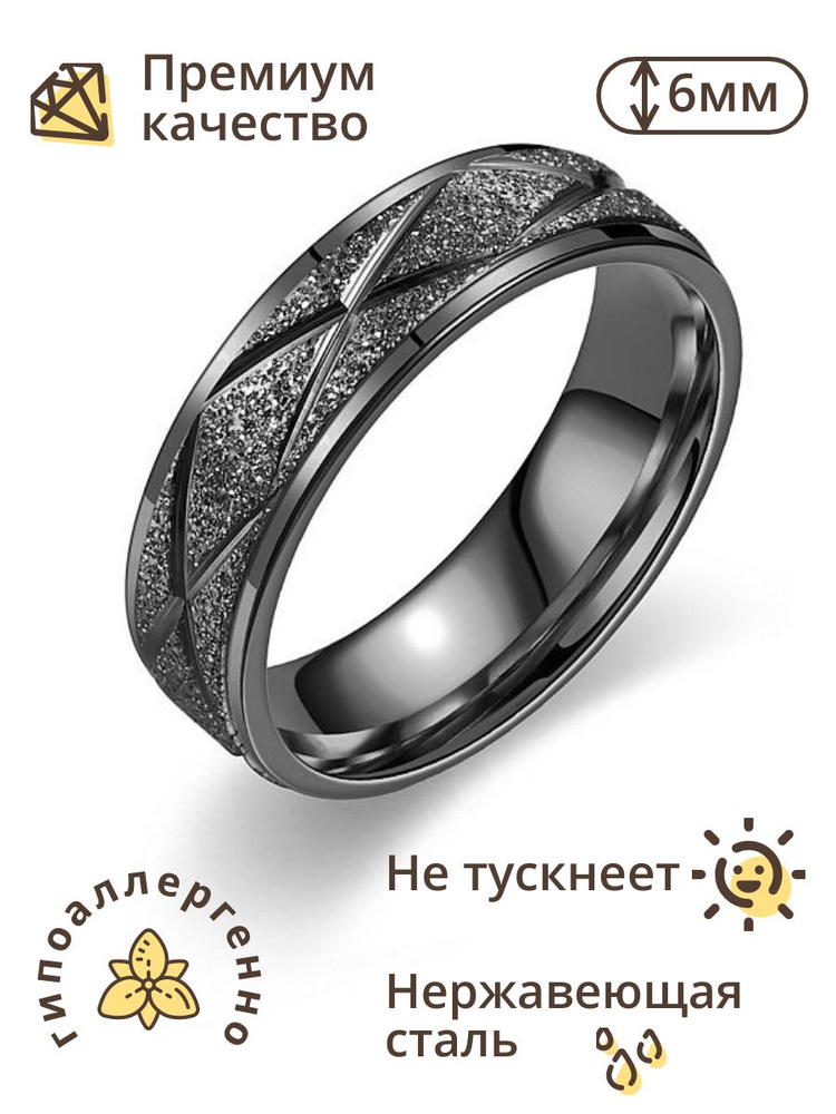 Кольцо #1
