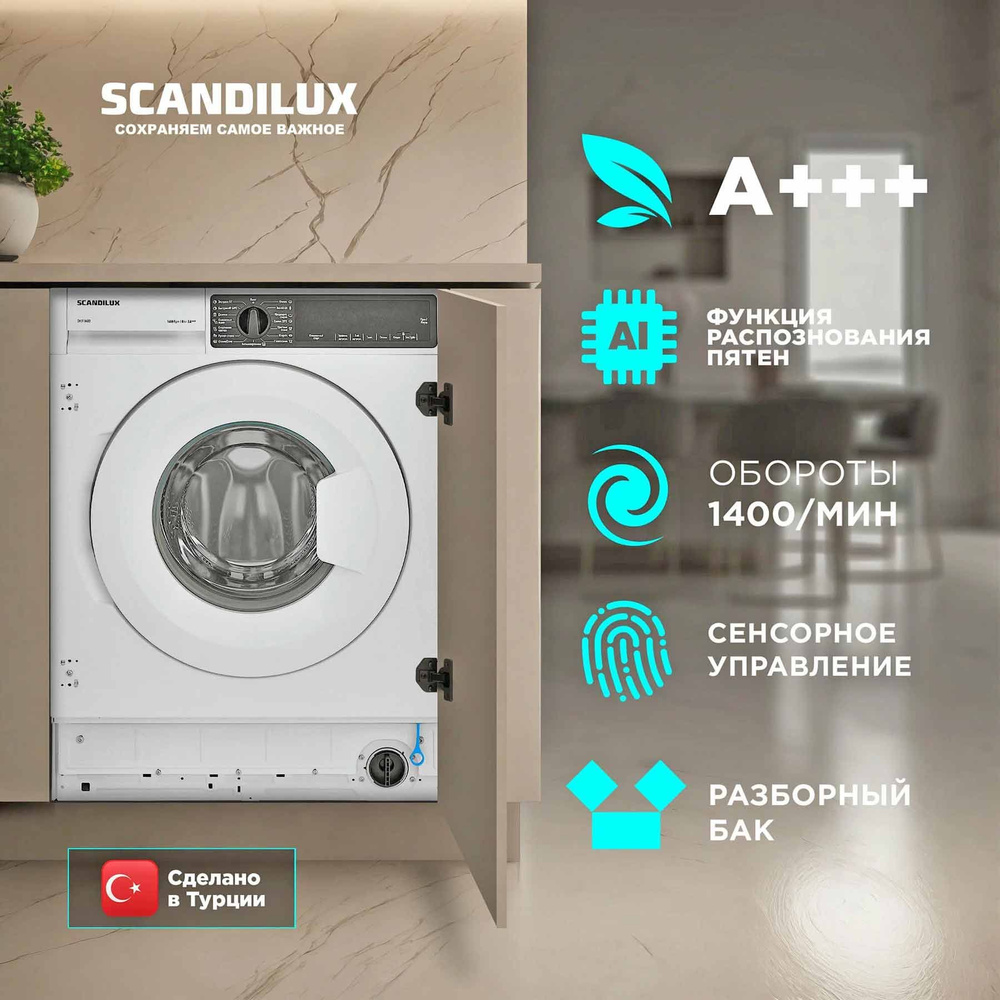 SCANDILUX Встраиваемая стиральная машина SCANDILUX DX3T8400, белый #1