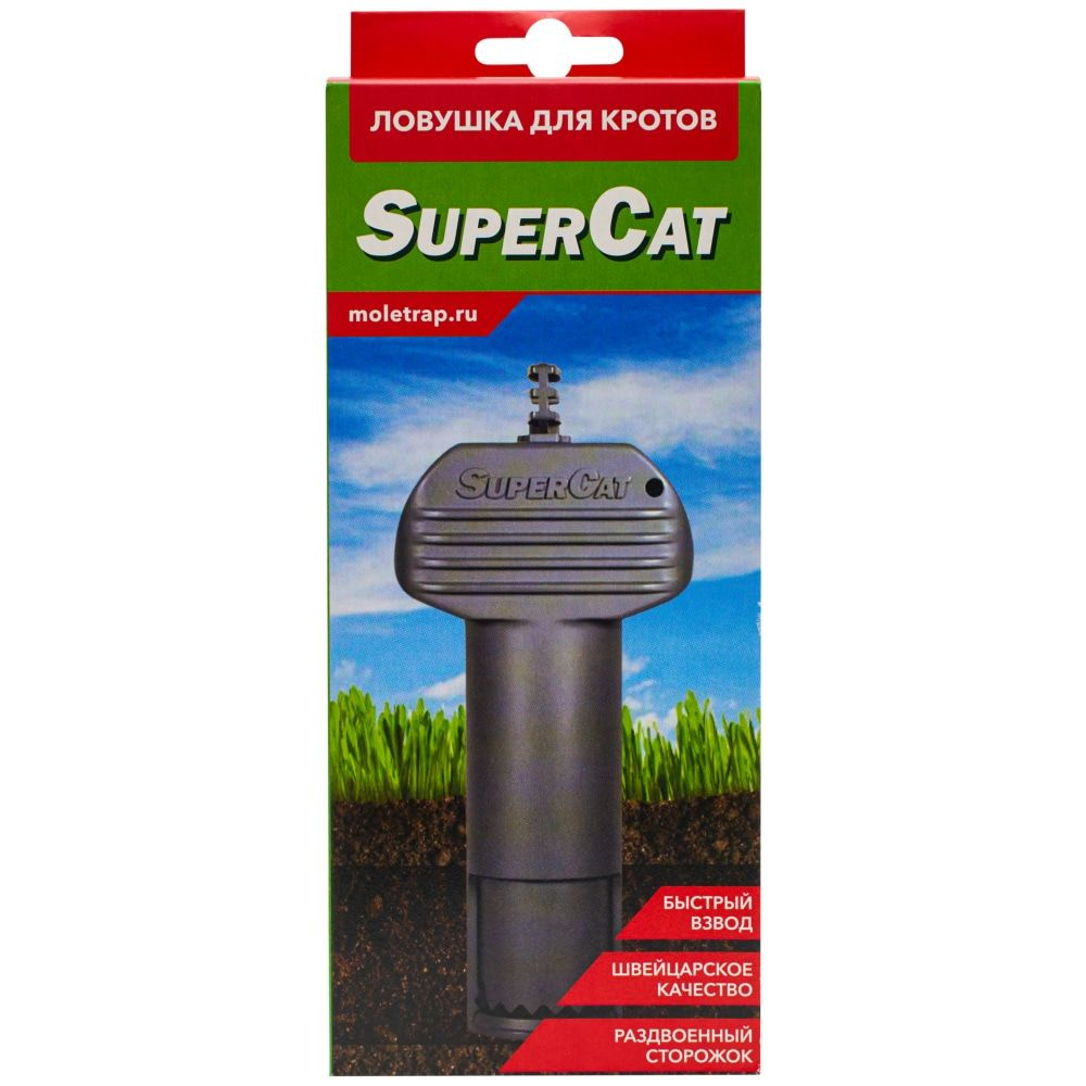 SuperCat Vole Trap (Супер Кот) кротоловка - ловушка от кротов (пластиковая), 1 шт  #1