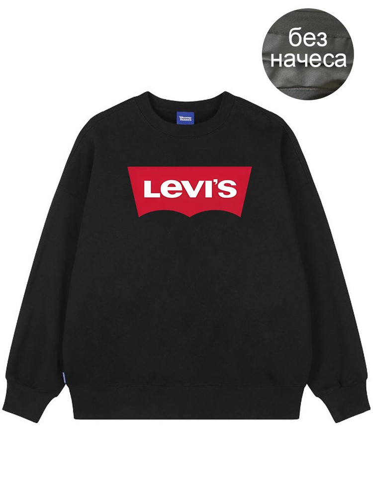 Толстовка Levi's #1