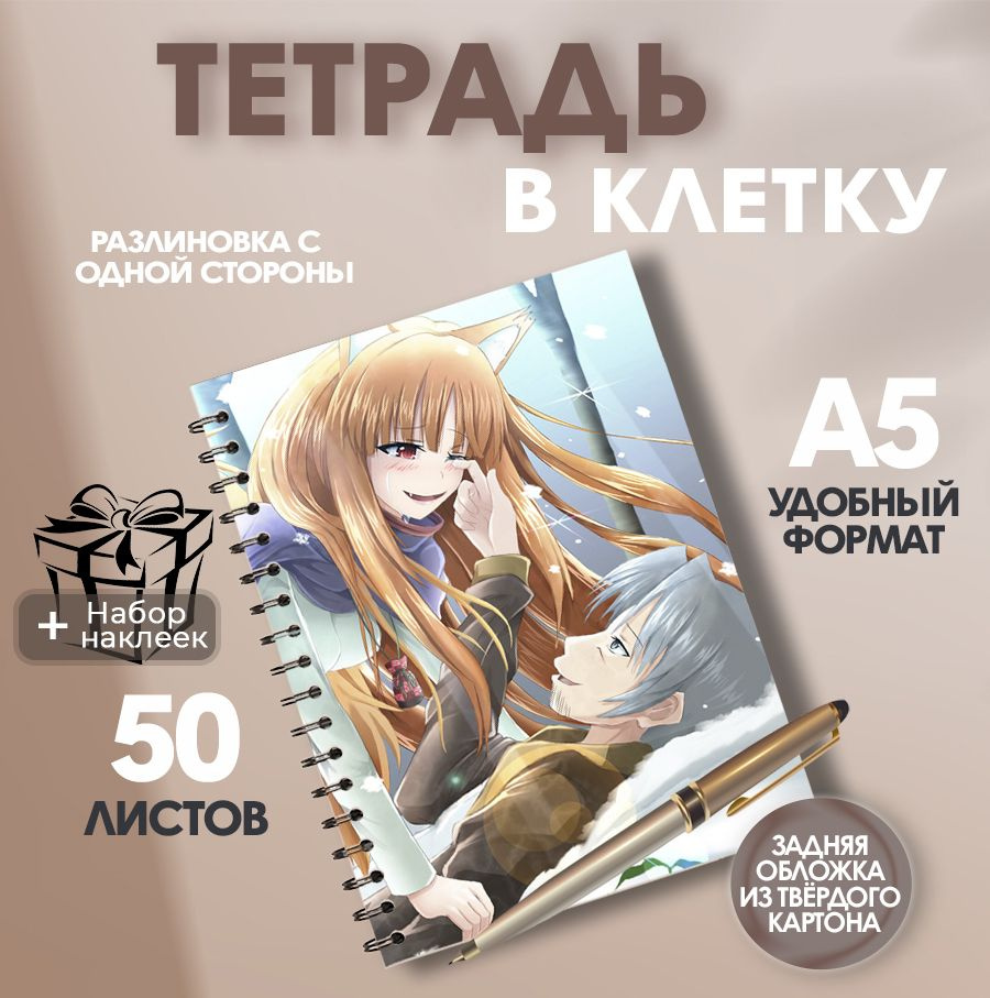 Тетрааааддь #1