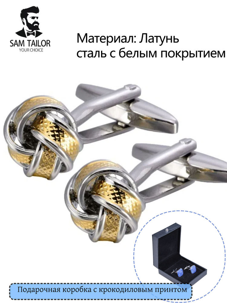 Мужские женские золотые серебряные изручные цветочные запонки - купить ...