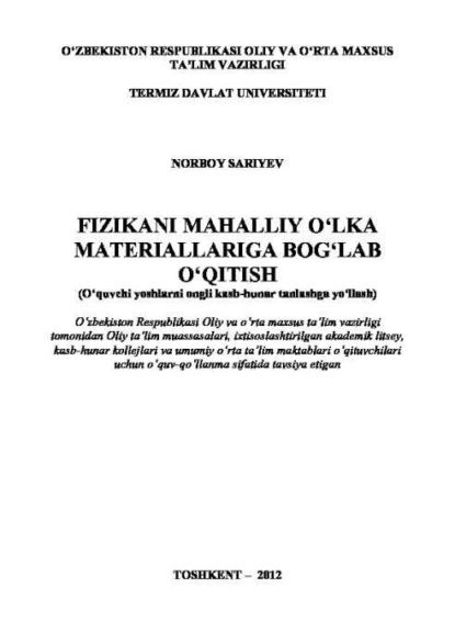 Boglanish boyicha qollanma