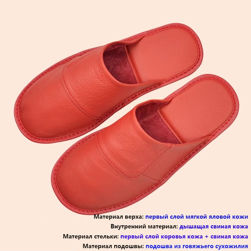 Тапочки #1