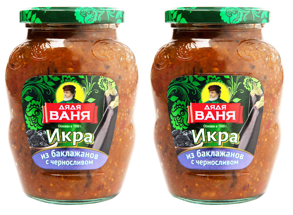 Икра Дядя Ваня из баклажанов с черносливом 2 штуки по 350 гр - купить с ...