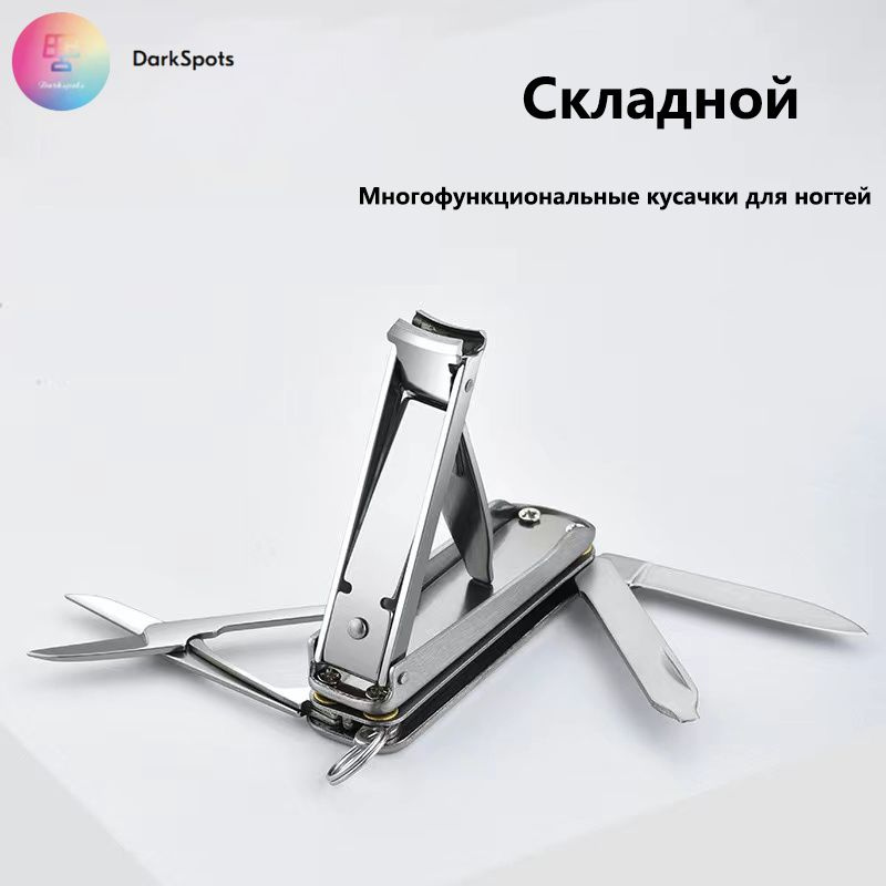 Книпсер #1