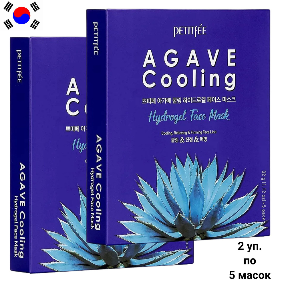 Охлаждающая гидрогелевая маска с экстрактом агавы Petitfee Agave ...