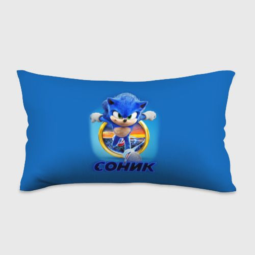 Sonic Подушка #1
