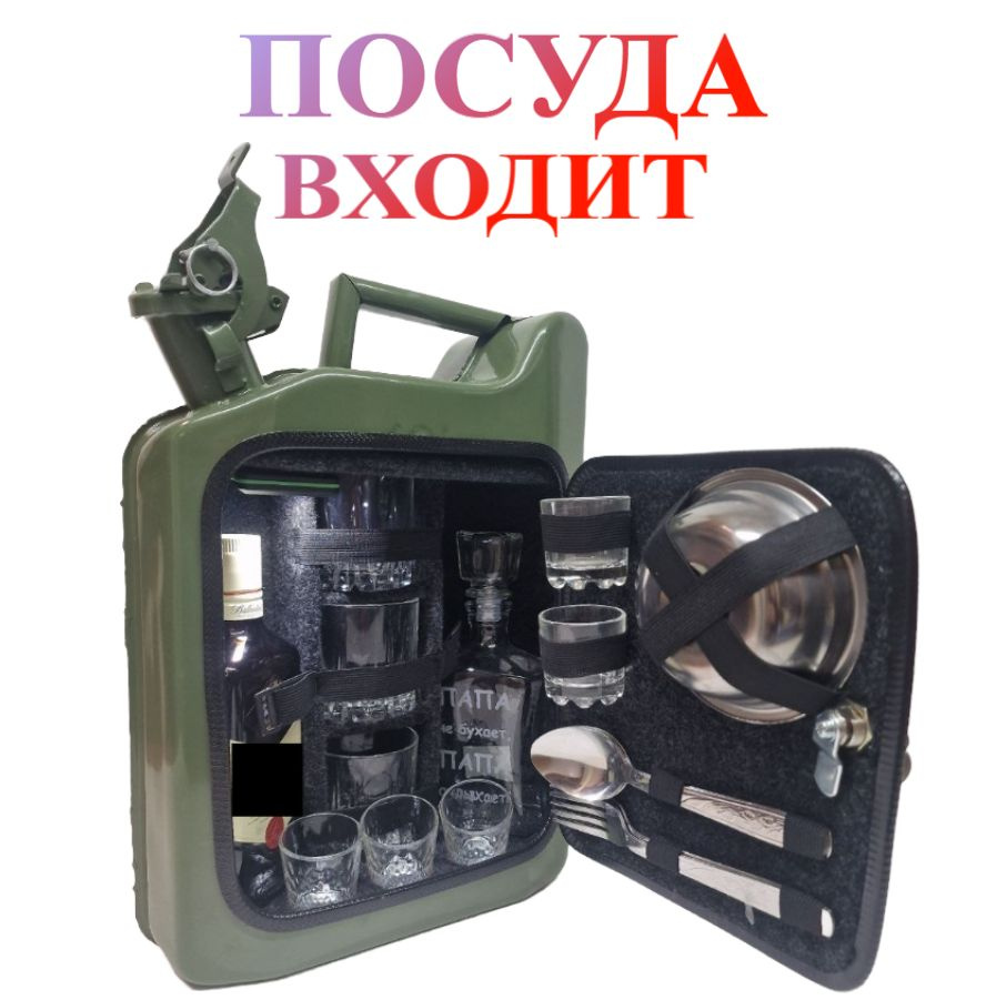 Декоративный бар Канистра.Бел Зеленая8, материал Железо - купить по ...