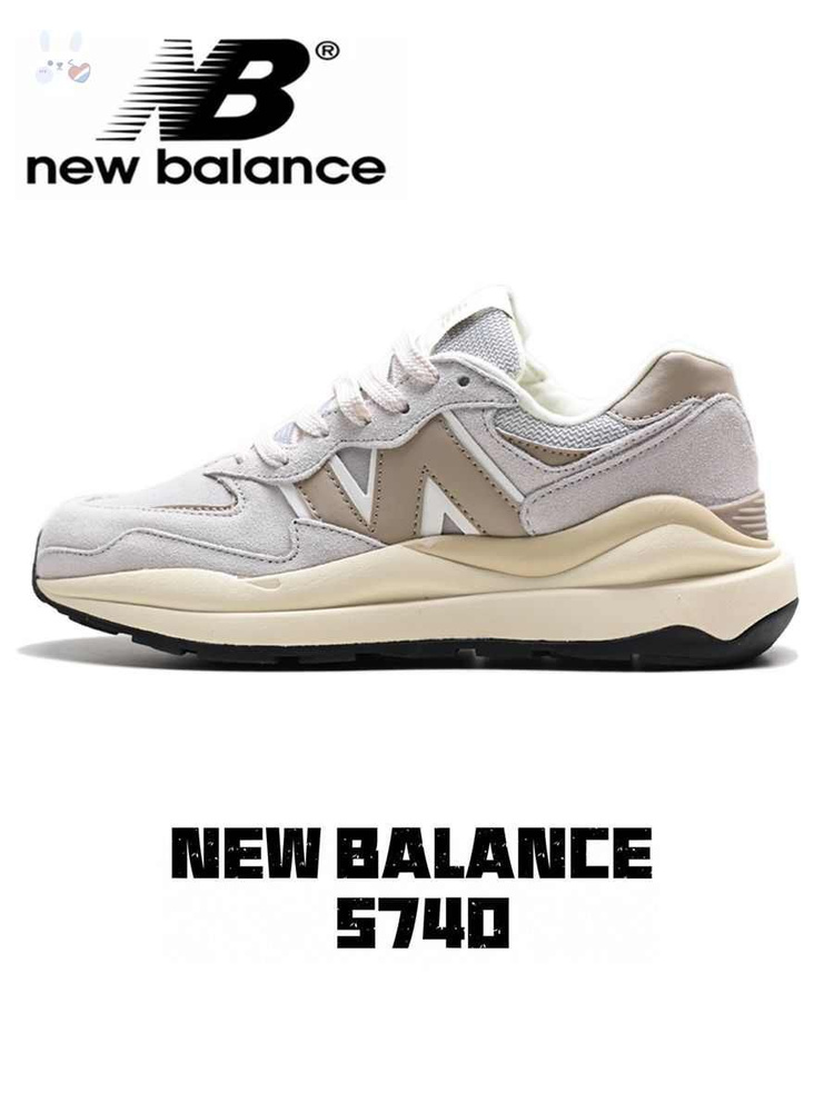 Кроссовки New Balance New Balance 574 #1