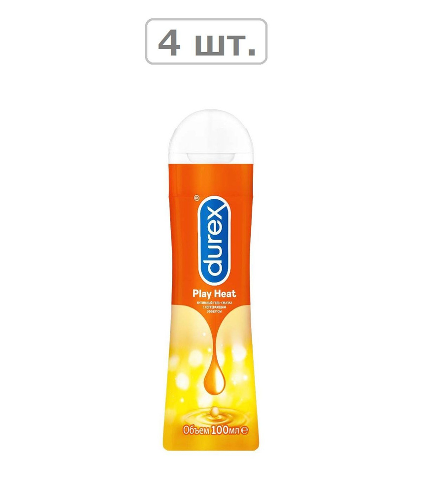 гель-смазка durex play heat 100мл - 4шт. #1