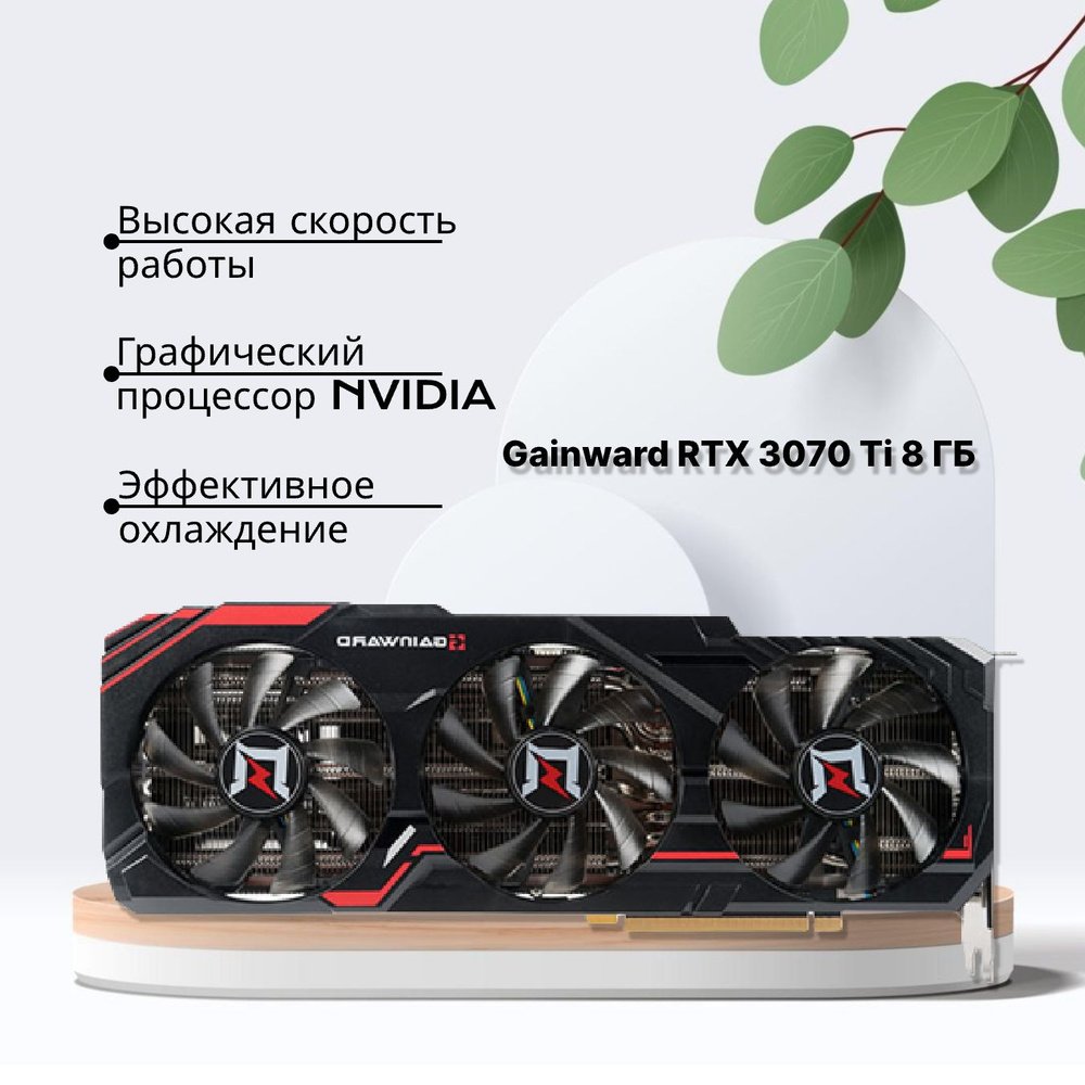 Phoenix Rtx3070 Gainward Nvidia Geforce Rtx 3070 Phoenix Review
