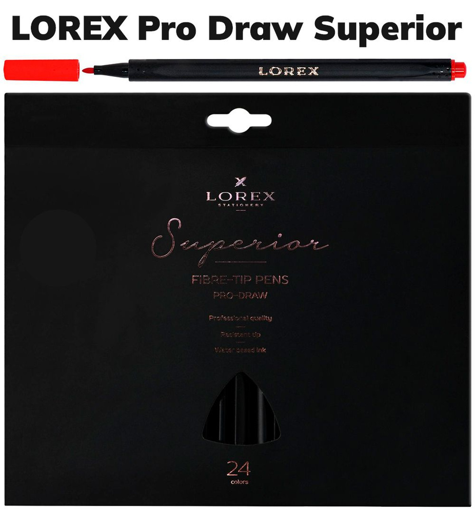 Фломастеры LOREX Pro Draw Superior 24 цвета (LXFPPD24SP) купить с