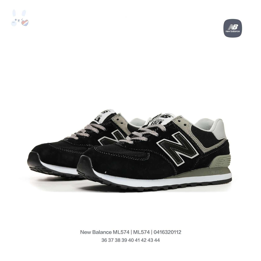 Кроссовки New Balance 574 #1