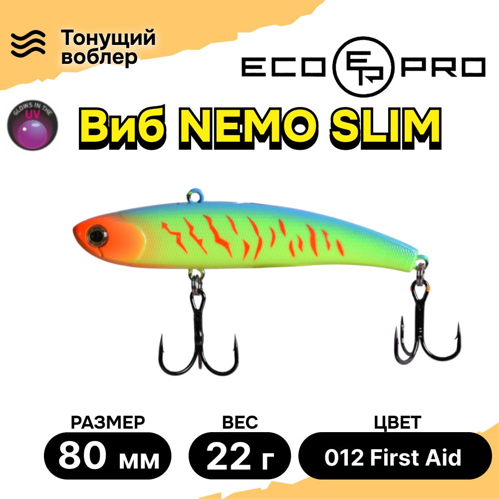 Виб для зимней рыбалки ECOPRO Nemo Slim 80мм 22г 012 First Aid, раттлины и вибы на судака  #1