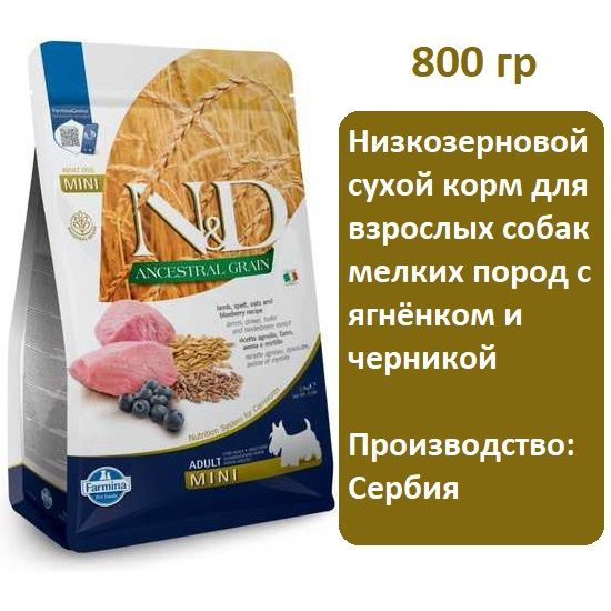 Корм сухой Farmina N&D Ancestral Grain Adult Mini (Ягненок и черника), 800 г, низкозерновой корм для #1