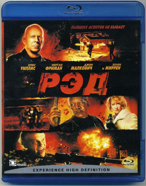 Рэд (Blu-ray диск) #1