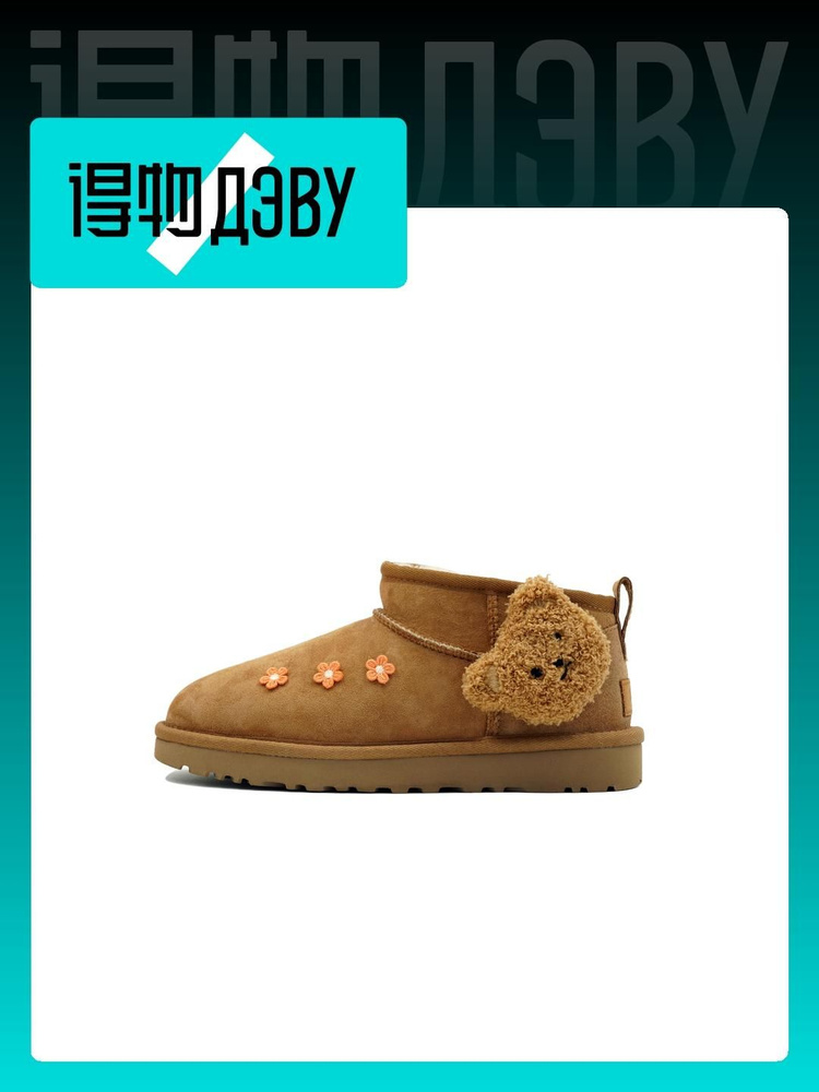 Сноубутсы UGG Classic Ultra Mini #1