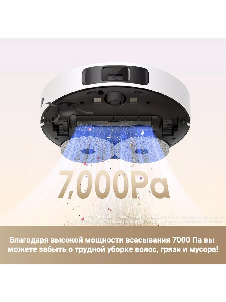 Робот-пылесос dreame L10S Pro Gen2 - купить по выгодной цене в интернет ...
