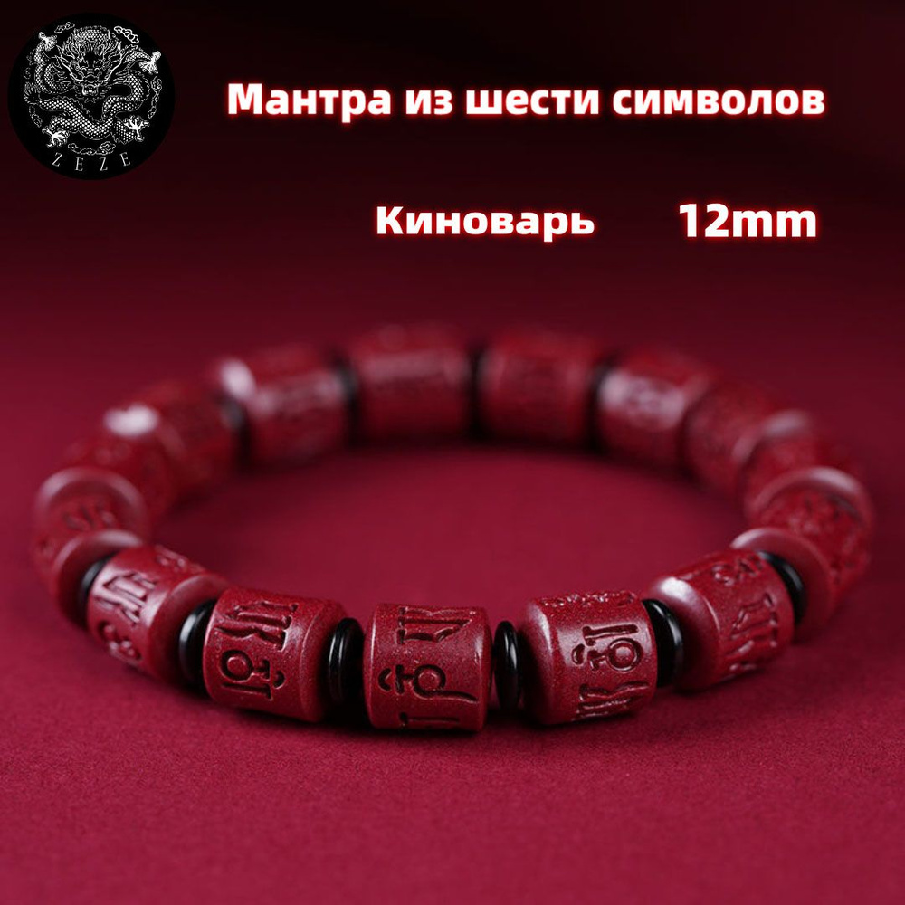 Четки #1