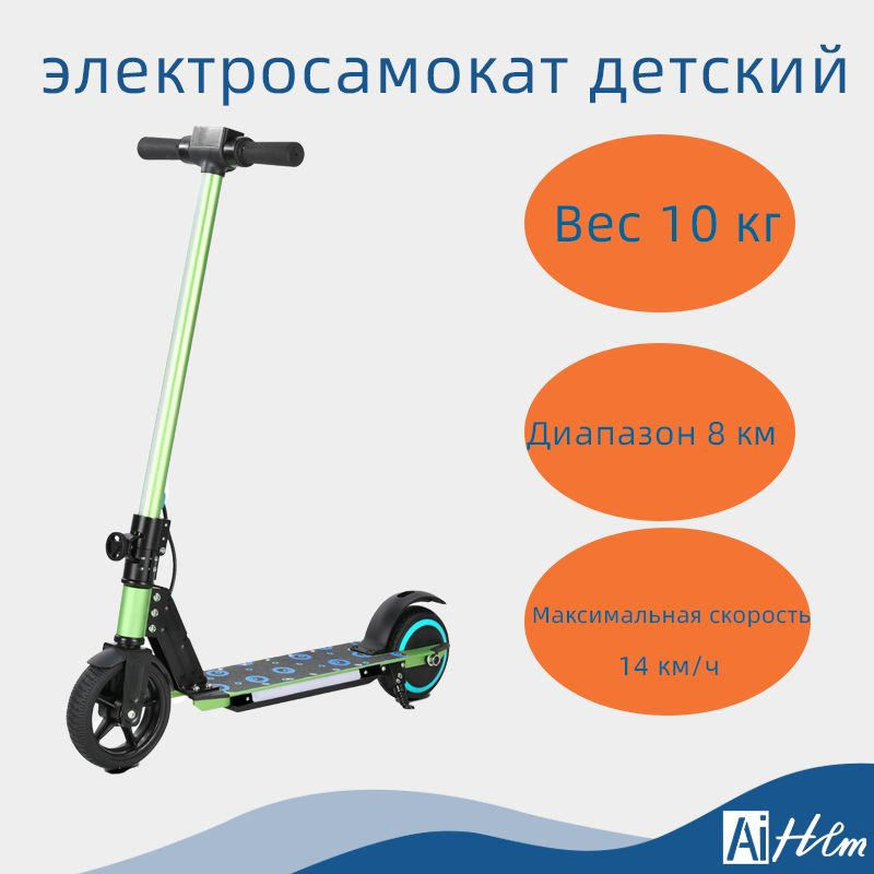 Электросамокат E-Scooter Original, зеленый #1