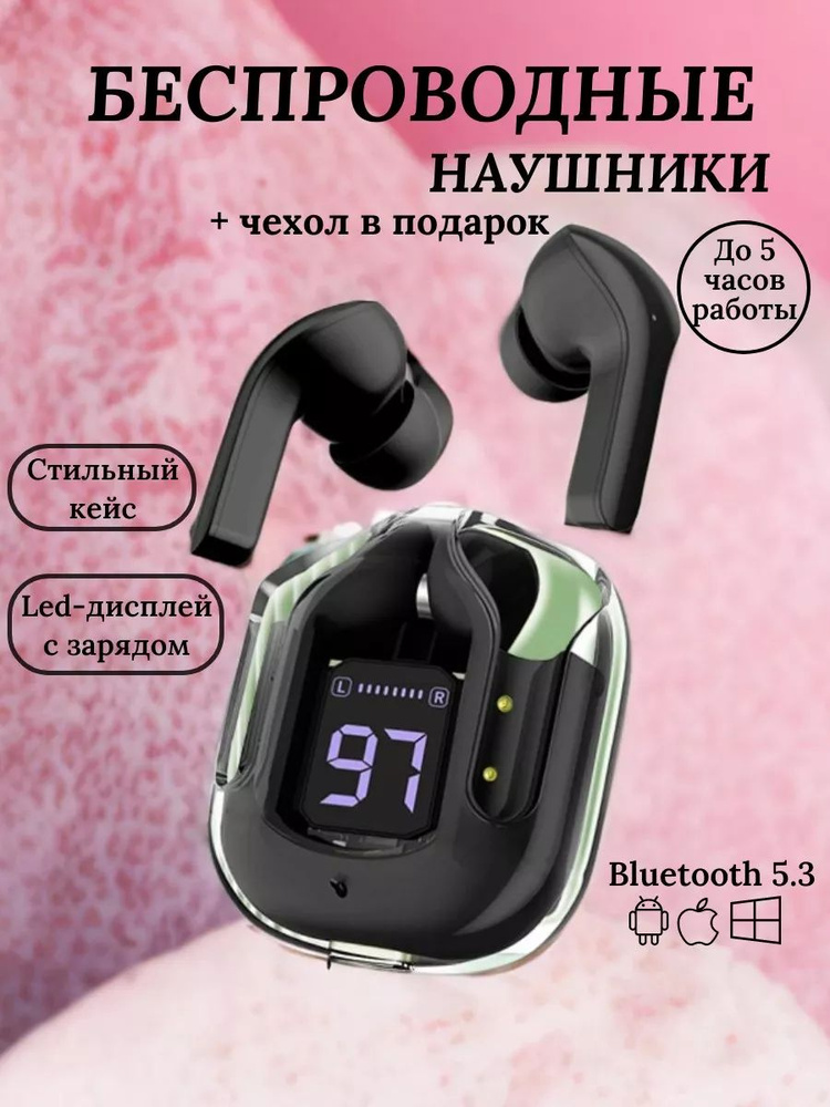 Наушники беспроводные, Bluetooth, USB Type-C, черный #1