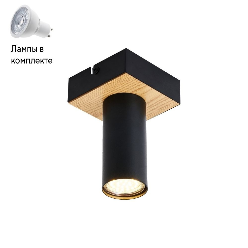 Светильник потолочный с Led лампочками в комплекте F-Promo 4431-1C+Lamps  #1