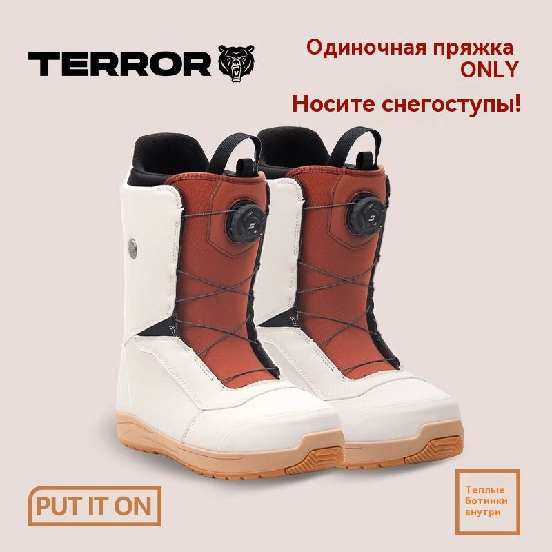 Ботинки лыжные #1
