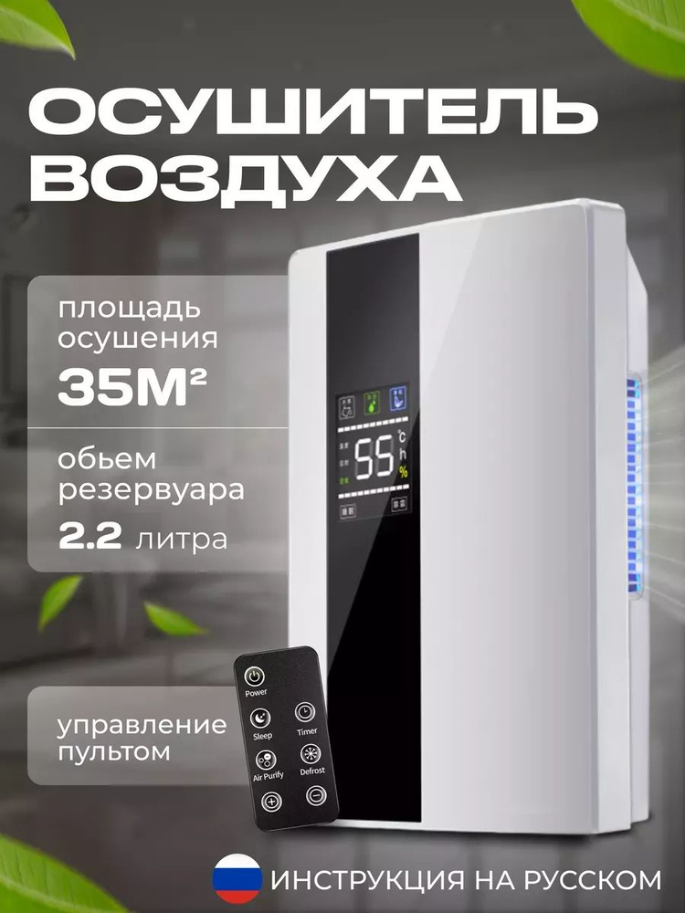 LKK Осушитель воздуха u659006 #1