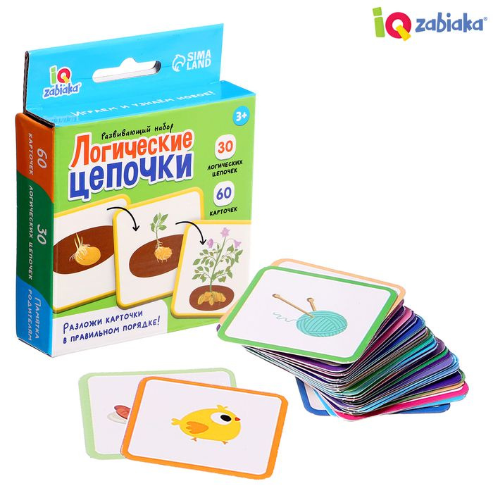 Развивающий набор Логические цепочки, 3+ #1