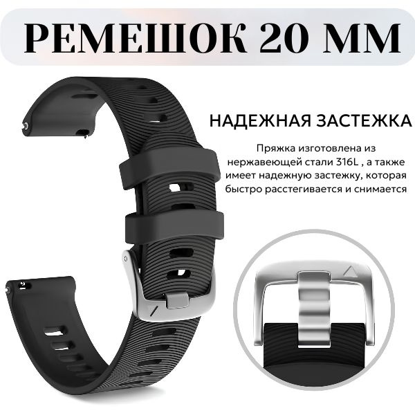 20 Garmin Samsung Huawei Forerunner 55 245 245 music Garmin Venu Venu SQ Samsung Galaxy Huawei Watch