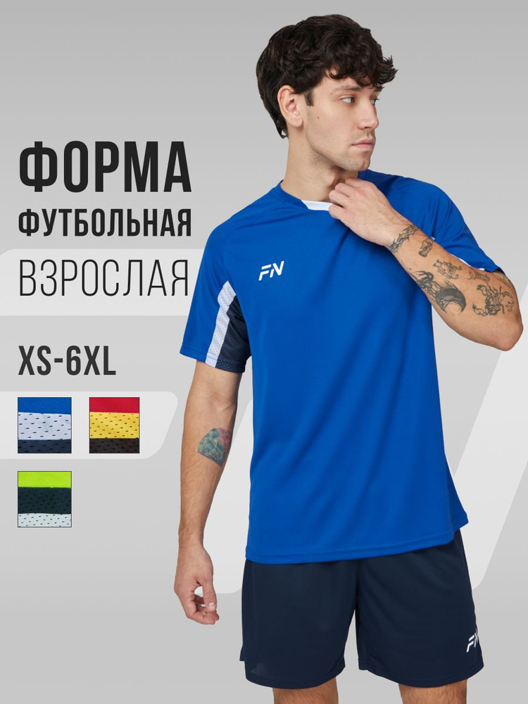 Форма футбольная Мужской FN Спортивный двойка, с шортами темно-синий ...