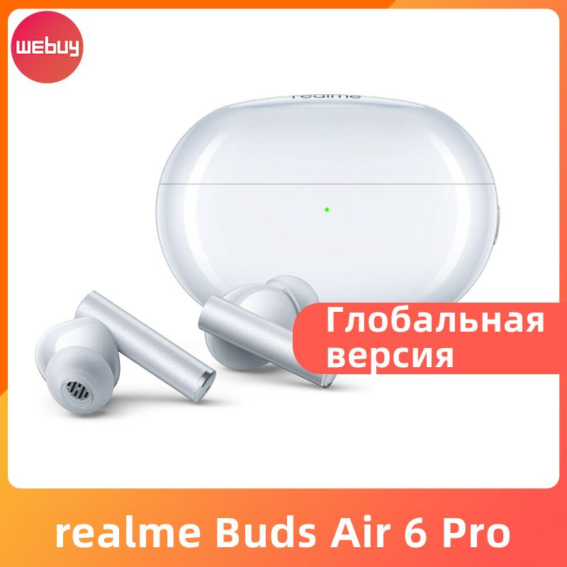 realme Наушники беспроводные с микрофоном realme Buds Air 6 Pro, Bluetooth, USB Type-C, белый  #1