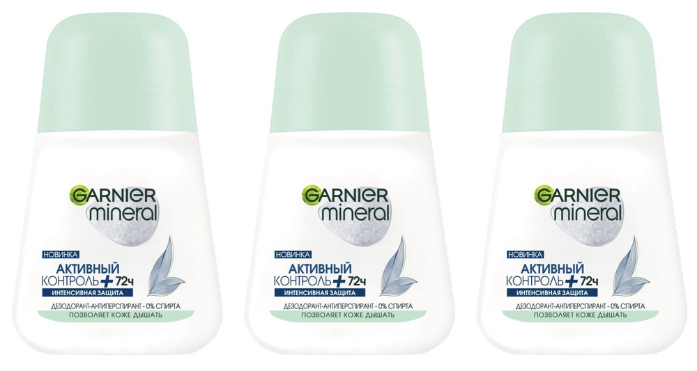 Garnier Дезодорант 50 мл #1