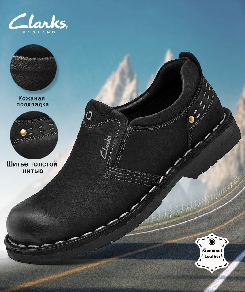 Полуботинки Clarks #1