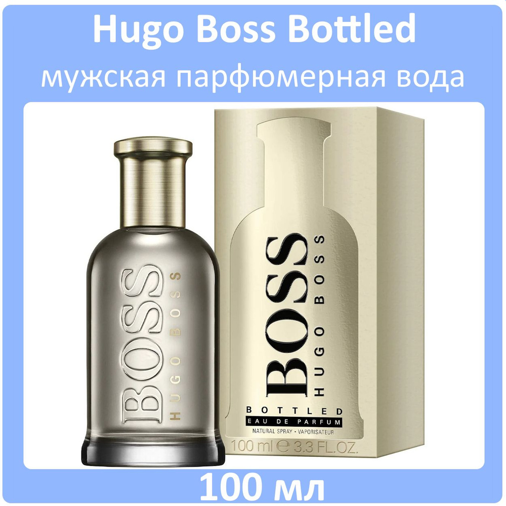 100 ml boss bottled online