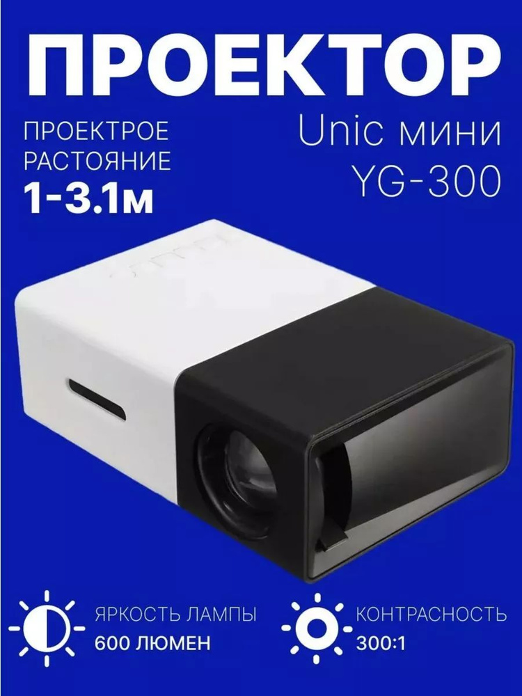 ViewSonic Проектор u601179 #1