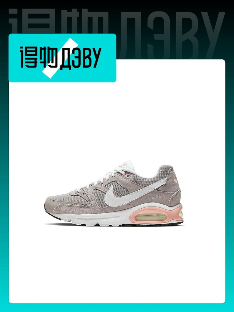 Nike Air Max Command OZON 1579377410