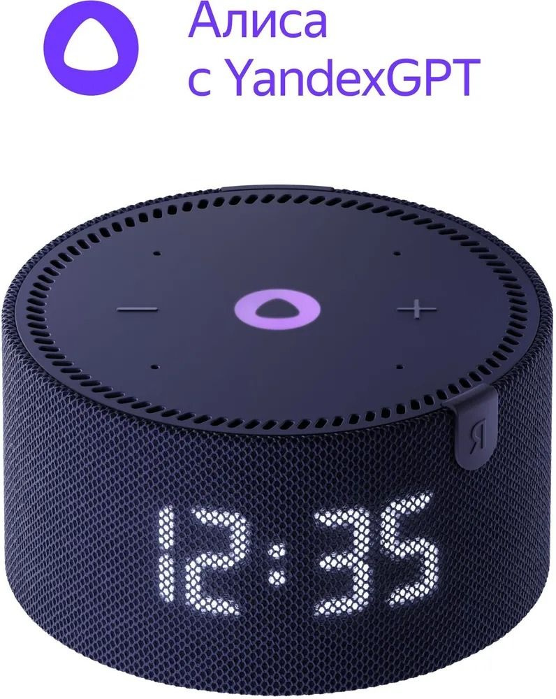 Умная колонка ЯНДЕКС Станция Мини с часами 10Вт с Алисой на YaGPT ...