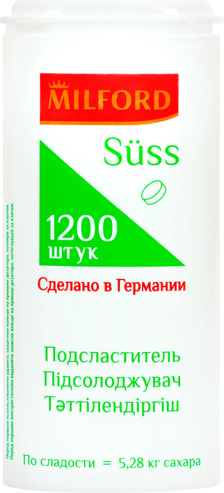 Подсластитель MILFORD Suss заменитель сахара на основе цикламата и сахарина 1200шт, 72г  #1