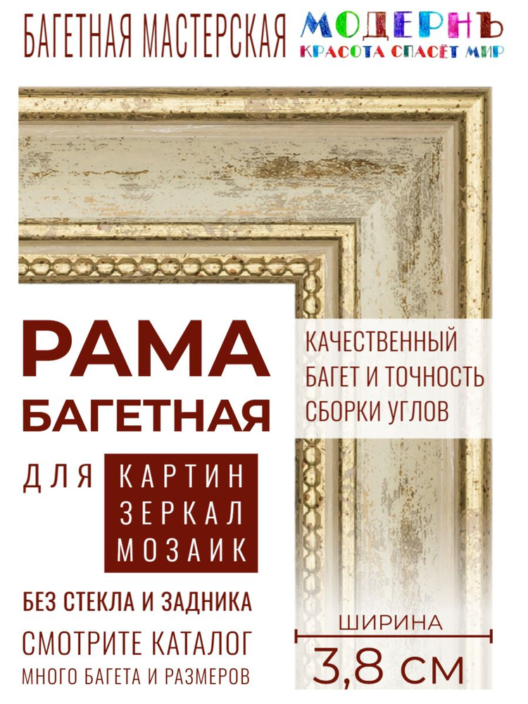 Что вставить в раму, кроме фото и картин: 16 оригинальных вариантов