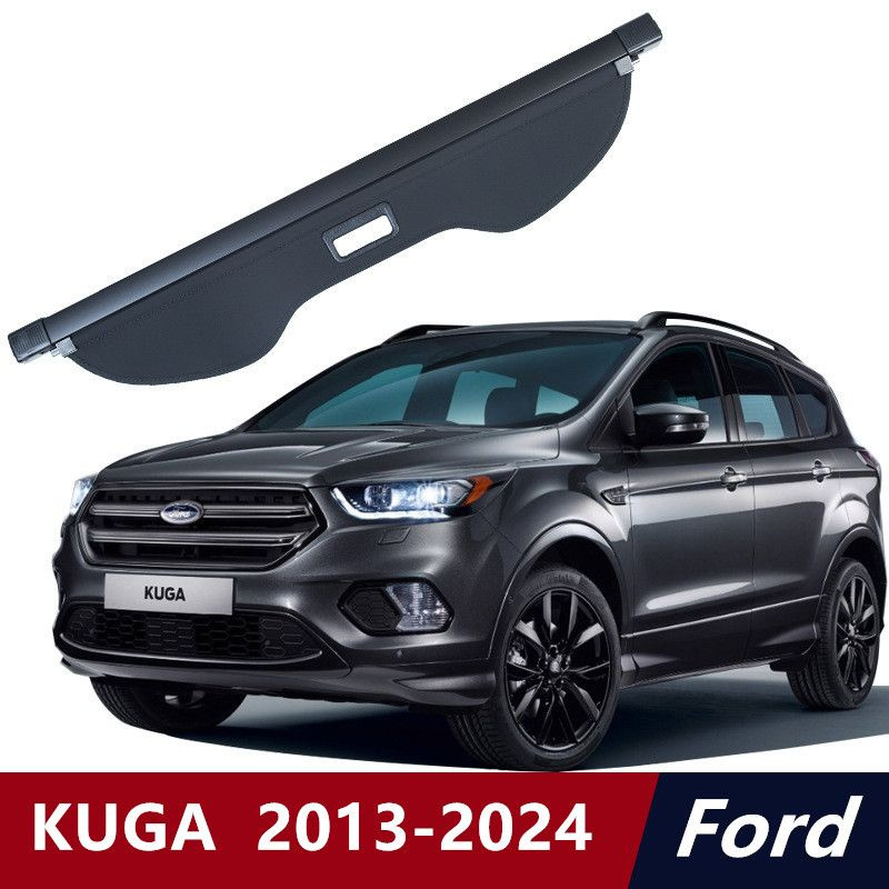 Шторка багажника/Багажные полки/Выдвижные полки подходят для Ford Kuga 2013-2024  #1