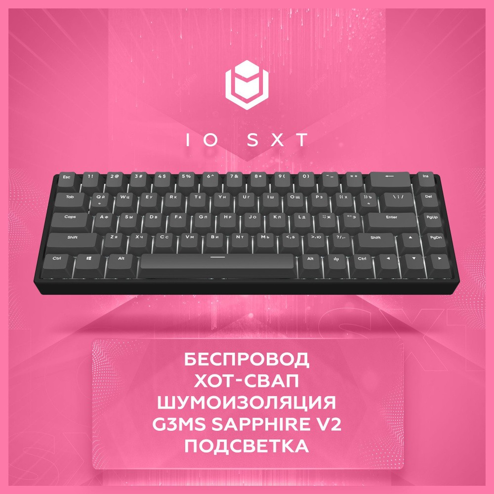 IO by Red Square Игровая клавиатура беспроводная SXT, (G3ms Sapphire), Русская раскладка, черный, темно-серый #1